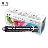 博翔 XT67M墨粉(红色)适配得力M201CR复印机/打印机 粉盒 墨粉盒 大容量