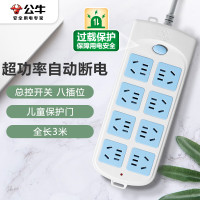 公牛 604 3米 (超功率保护) 三插