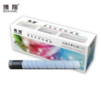 博翔 TN5456sC 青色碳粉盒/墨粉盒 适用于汉光联创 HGFC5456/5556/5656/5456S/5556S