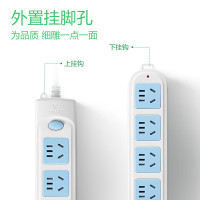 公牛 602 3米 三插*5