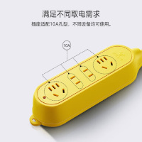 公牛C5 排插 20米(3*1.5mm²)摔不烂三插*2 两插*2