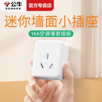 公牛(bull)GN-Z3插座 明装 三孔 16A