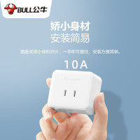 公牛(bull)GN-Z1插座 明装 两孔 10A