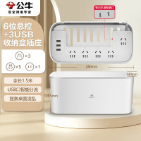 公牛F2151U 1.5米 (收纳盒插座) USB