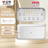 公牛F2161 1.5米 (收纳盒插座)