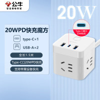 公牛UU2203C USB排插 1.5米(魔方) 三插*3 USB*2 Type-C*1快充