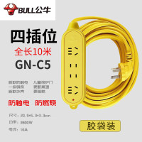 公牛(bull)GN-C5排插 10米(3*1.5mm²) 4插位 三插*2 两插*2 摔不烂