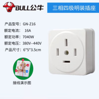 公牛(bull)GN-Z16(4*16A) 插座