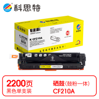 科思特(KST)-K CF210A 硒鼓 黑色 专业版 *