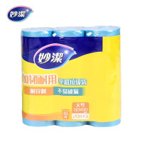 妙洁 加韧平底垃圾袋加厚型 50*60cm大号9卷 180只