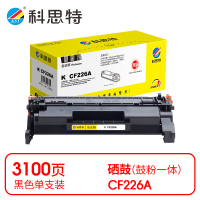 科思特(KST)-K CF226A 硒鼓 黑色 专业版 *