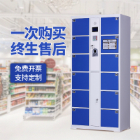 御璟 宇威电子存包柜超市商场储物柜寄存柜 12门指纹型TW-DZCBGZW01