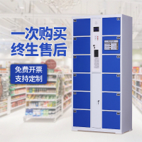 御璟 宇威电子存包柜超市商场储物柜寄存柜 12门智能刷卡型TW-DZCBGSK01