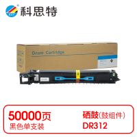 科思特(KST)-K DR312 鼓组件 黑色 专业版 *