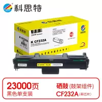 科思特(KST)-K CF232A 鼓架 黑色 专业版 *