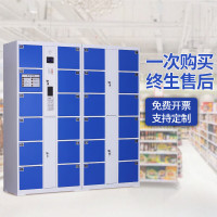 御璟 宇威电子存包柜超市商场储物柜 寄存柜24门智能刷卡型TW-DZCBGSK02