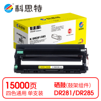 科思特(KST)-K DR281/DR285 鼓架 四色通用 专业版 *