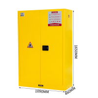 御璟 宇威防爆柜 化学品实验室液体防火柜安全柜药品柜器械柜 黄色45加仑长1090宽460高1650TW-FBG0002