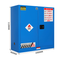 御璟 宇威工业安全柜 实验室化学易燃易爆危险品防爆柜防火柜 蓝色30加仑长1090宽460高1120TW-FBG003