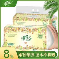 清风 抽纸100抽3层加厚欧院系列家用软抽8包*1 提 BR82XSS-8