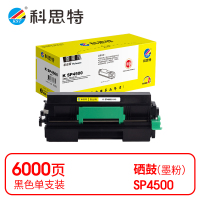 科思特(KST)-K SP4500 粉筒 黑色 专业版 *