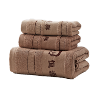 恒源祥 创意世界浴巾三件套HYX035MJ 70*140cm(颜色 随机发)