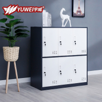 御璟 宇威员工彩色更衣储物柜 带锁教室学生书包柜铁皮柜寄存包柜子 6门灰白 加厚款TW-书包柜灰白6门