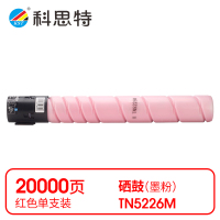 科思特(KST)-K TN5226M 粉盒 红色 专业版 *