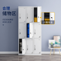 御璟 宇威九门更衣柜铁皮柜储物柜 员工柜寄存包柜鞋柜TW-GYG901