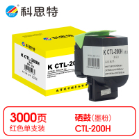 科思特(KST)-K CTL-200H 粉盒 红色 专业版 *