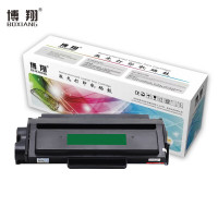 博翔 DT31硒鼓(含芯片)约3500张 适用得力Deli ZYP31DN ZYM31ADN ZYM28D ZYP28D