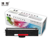 博翔 LT2620H 硒鼓 约2300页 适用联想G263DNS GM266DNS GM268DNAS打印机