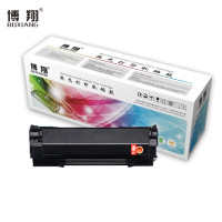 博翔 PD-211硒鼓 约1600页 适用奔图PANTUM P2516 P2582 PD215打印机