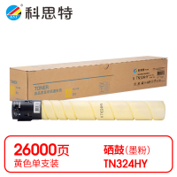 科思特(KST)-K TN324HY 粉盒 黄色 专业版 *