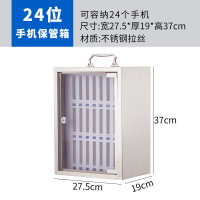 御璟 宇威手机保管箱带锁员工学生存放寄存柜 餐厅车间会议手机存放收纳盒箱不锈钢-24位TW-BXGSJX2