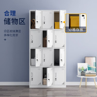 御璟 宇威更衣柜员工柜储物柜带锁钢制铁皮柜存包柜 多门柜鞋柜碗柜十二门更衣柜加厚款TW-GYG1203