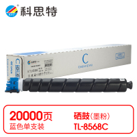 科思特(KST)-K TL-8568C 粉盒 蓝色 专业版 *