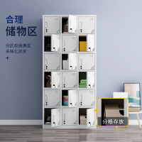 御璟 宇威更衣柜员工柜储物柜带锁钢制铁皮柜存包柜多门柜 鞋柜碗柜十八门更衣柜升级款TW-GYG1802