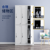 御璟 宇威更衣柜员工柜 储物柜带锁钢制铁皮柜存包柜鞋柜六门更衣柜加厚款TW-GYG603
