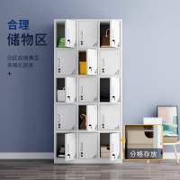 御璟 宇威十五门更衣柜铁皮柜浴室衣柜员工柜鞋柜 多门柜碗柜TW-GYG1501