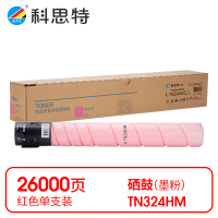 科思特(KST)-K TN324HM 粉盒 红色 专业版 *