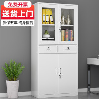 御璟 宇威 储物柜文件柜办公柜钢制铁皮柜 资料柜档案柜中二斗TW-WJG02