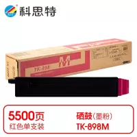 科思特(KST)-K TK-898M 粉盒 红色 专业版 *