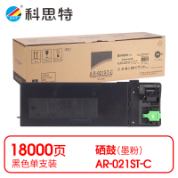 科思特(KST)-K AR-021ST-C 粉盒 黑色 专业版 *