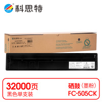 科思特(KST)-K FC-505CK 粉盒 黑色 专业版 *