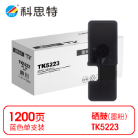 科思特(KST)-K TK5223 粉盒 蓝色 专业版 *