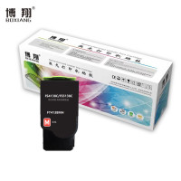 博翔 FT4138M 红色粉盒 打印量5000页 适用方正FS4138C/FS5138C打印机