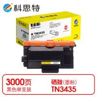 科思特(KST)-K TN3435 粉盒 黑色 专业版 *