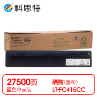 科思特(KST)-K LT-FC415CC 粉盒 蓝色 专业版 *