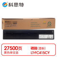 科思特(KST)-K LT-FC415CY 粉盒 黄色 专业版 *